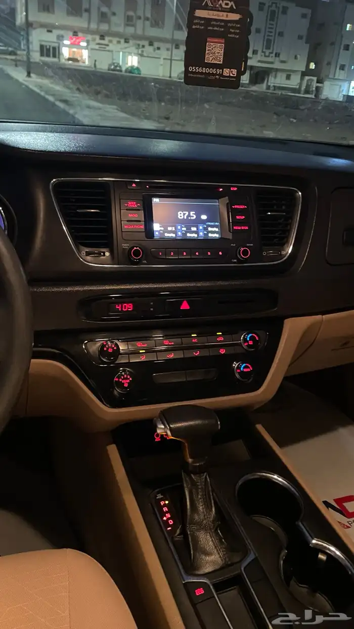 كارنفال للبيع 2019 7