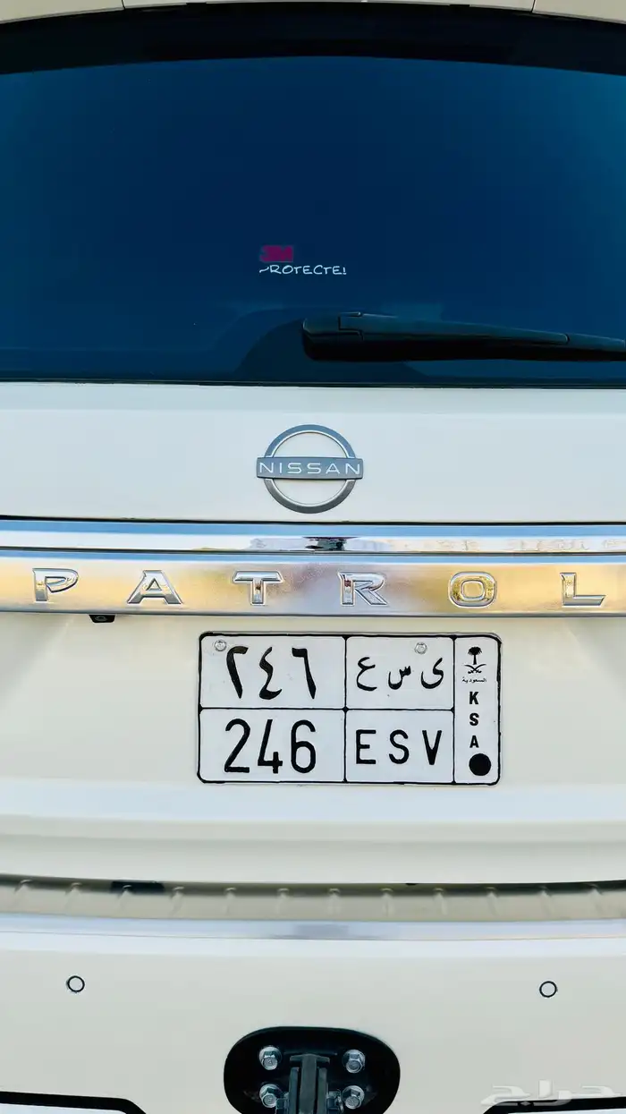 للبيع لوحه مميزه ي س ع 246 تسلسل زوجي 1