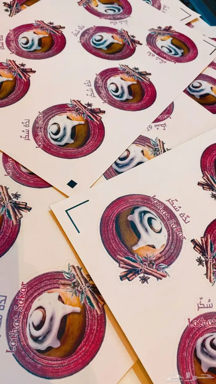 توزيعات منوعه 6