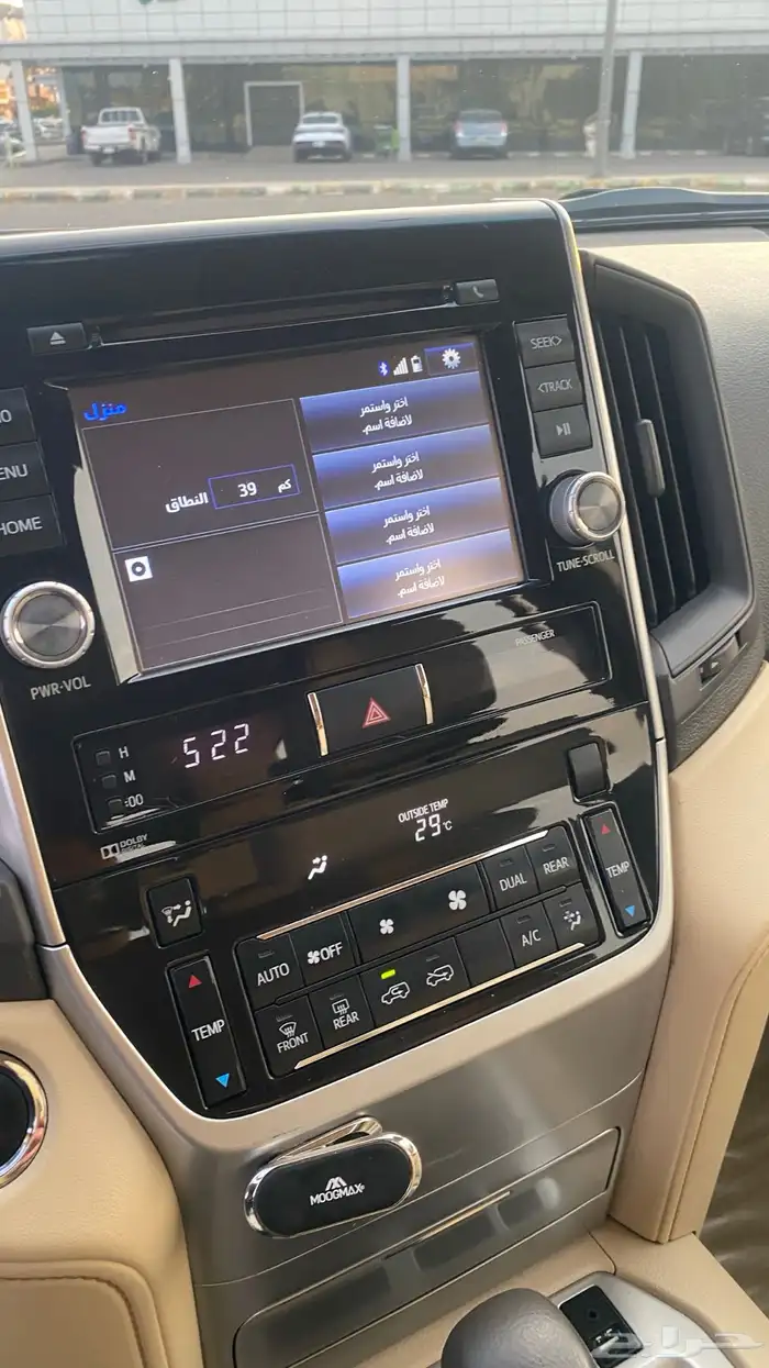 جي اكسار 2016 15