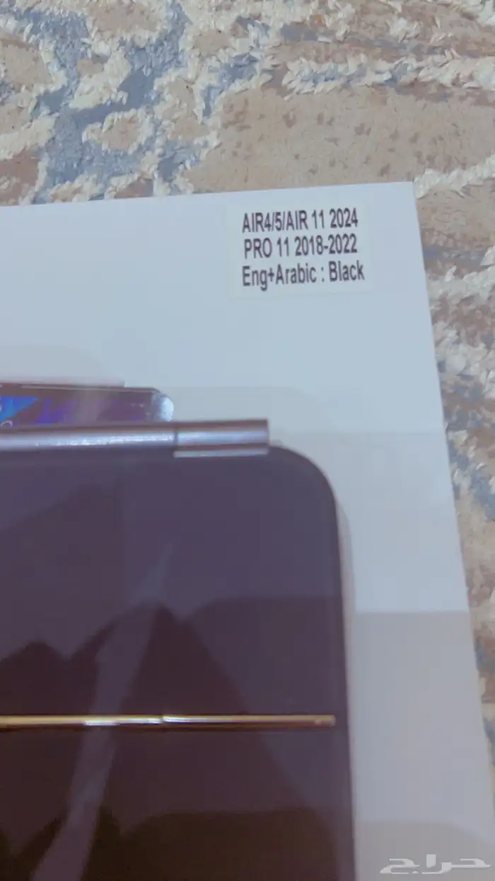 كيبورد ايباد 3