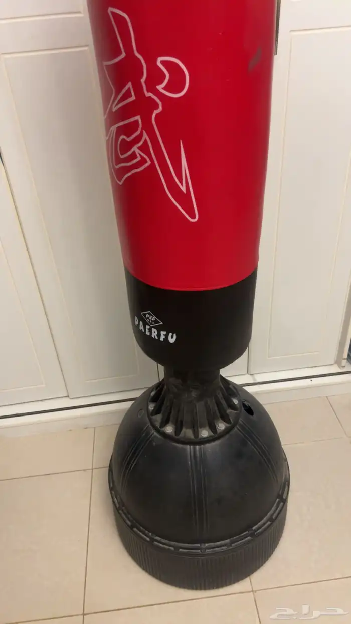 كيس ملاكمة 1