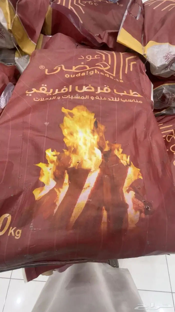 حطب قرض افريقى 10 كيلو 0