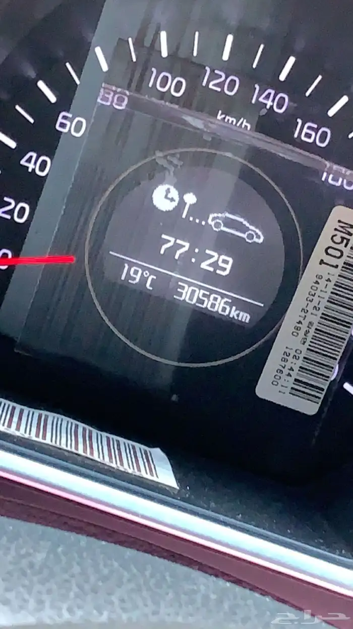 اوبتيما مخزنه 2015 1