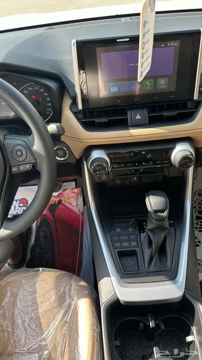 راف فور2025 10