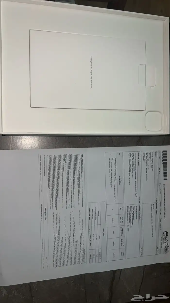 ايباد برو 2022 10