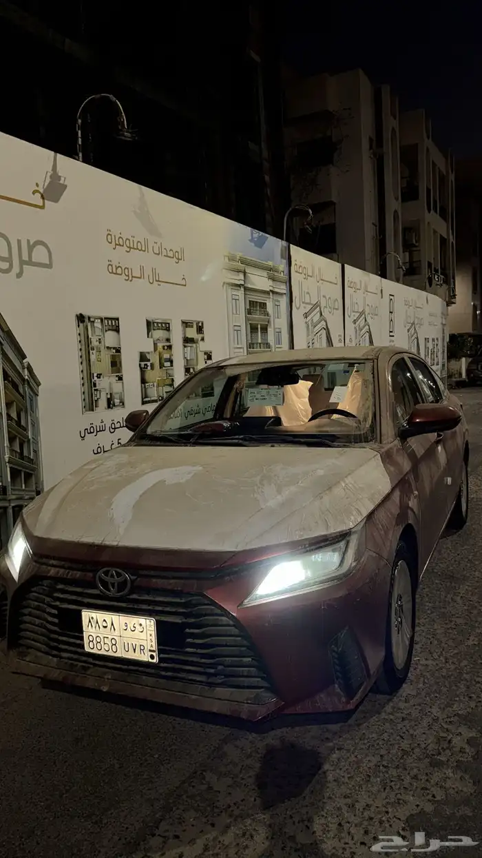 يارس 2024 نص فل Y plus 1