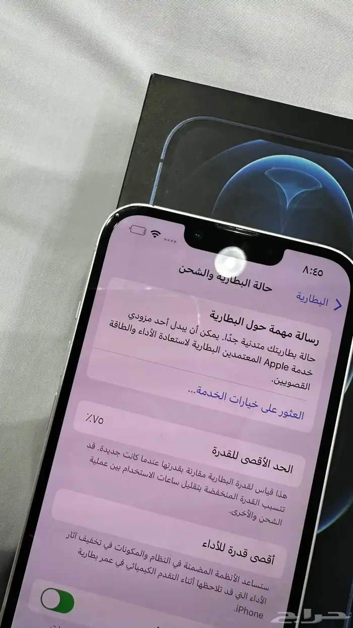 ايفون 13 العادي نظيف 2
