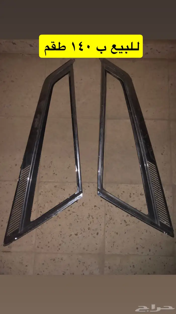 للبيع قطع غيار كرسيدا نظيف و اسعار مناسبة جدا 15