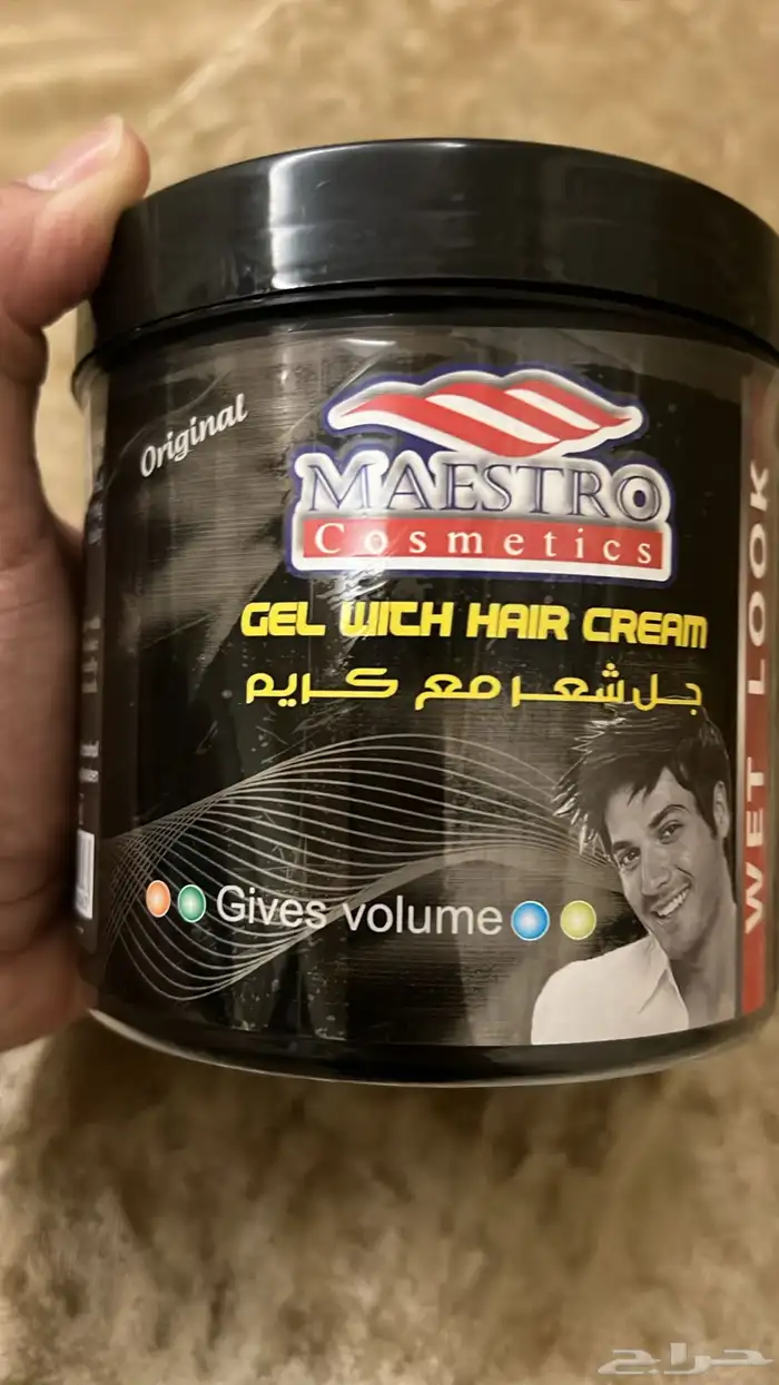 كريم جل للشعر مايسترو 0