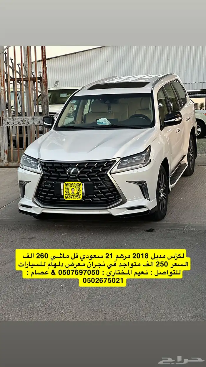 مجموعة سيارت في معرض دلهام بنجران 13