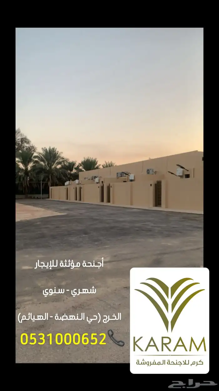 أجنحة مؤثثة فاخرة للإيجار 0