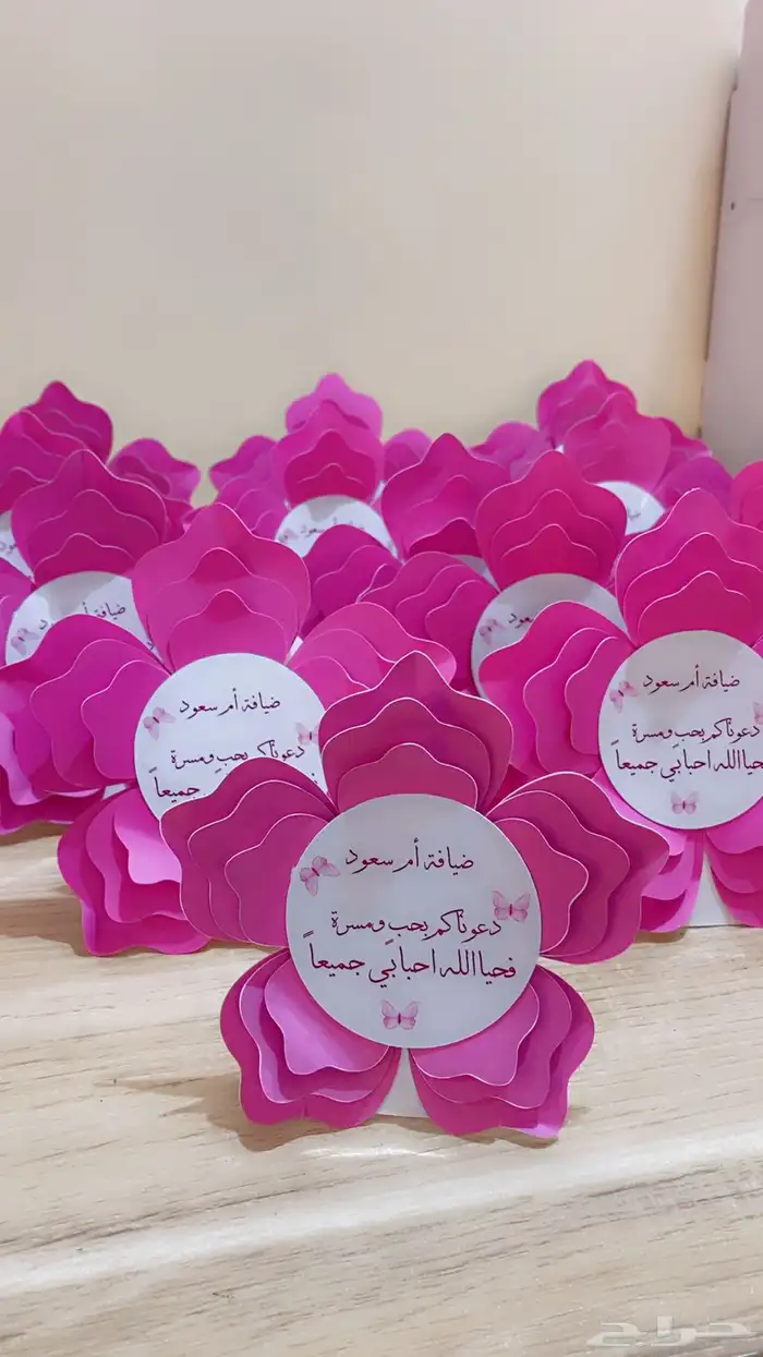 توزيعات منوعه 8