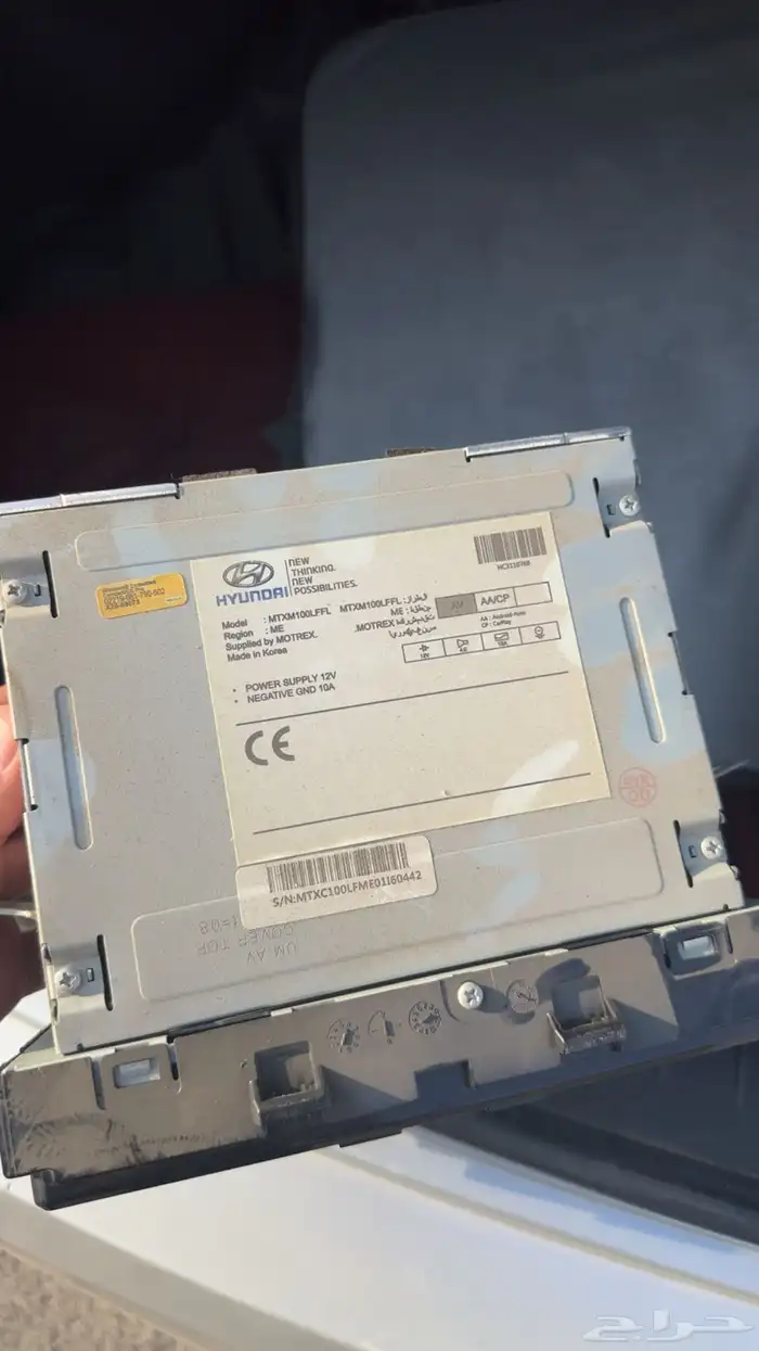 شاشة هيونداي سوناتا 19 حقت الوكاله 2