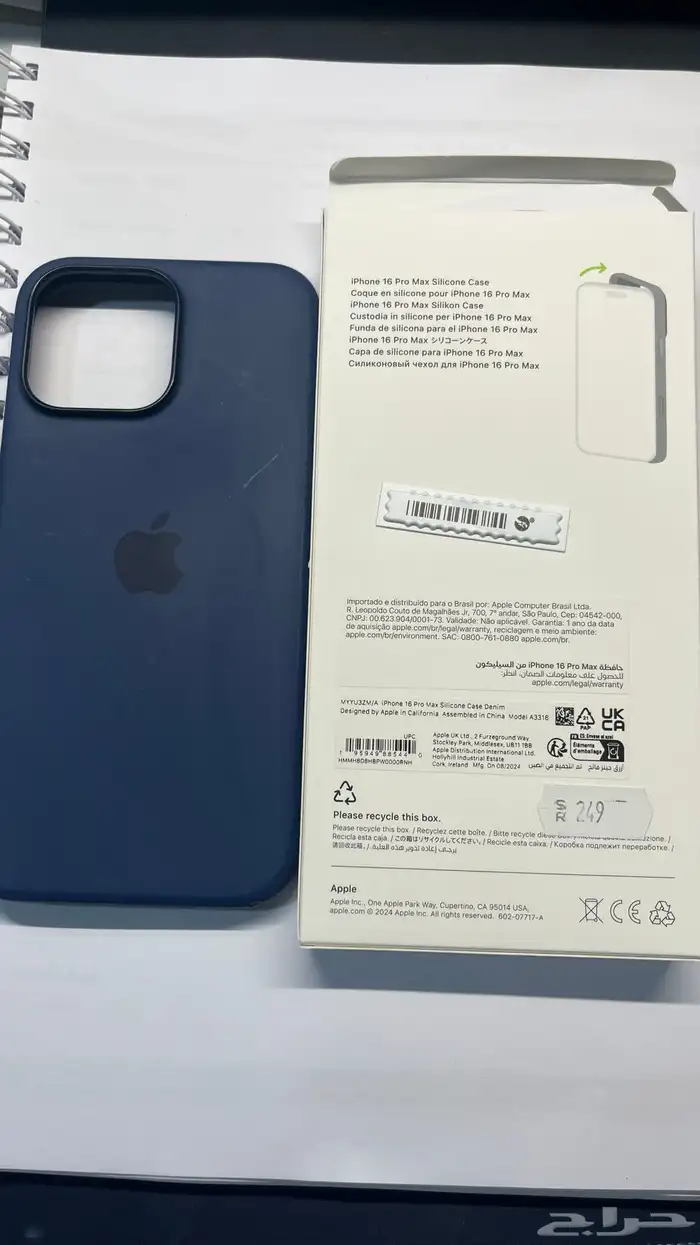 ايفون 16 برو ماكس 4