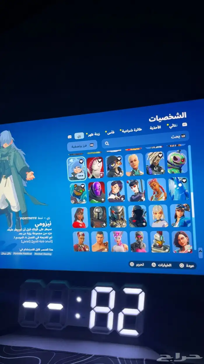 شيطون فورت 3