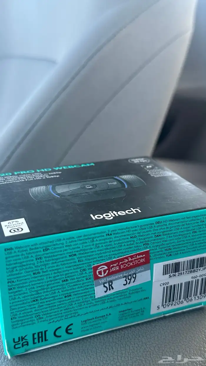 ويب كام لوجيتك pro HD C920 1