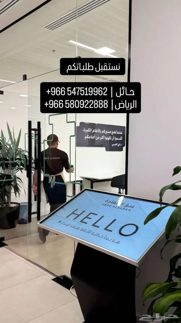 توصيل ورد الرياض 1