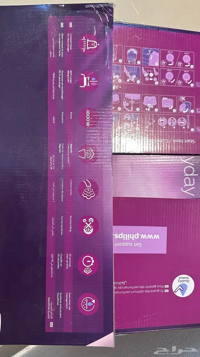 مكواة بخار ملابس فيلبس 3