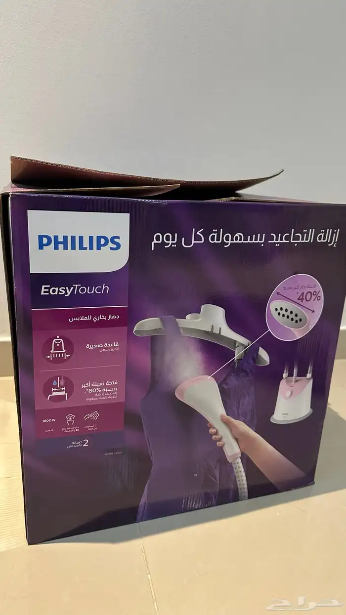 مكواة بخار ملابس فيلبس 0