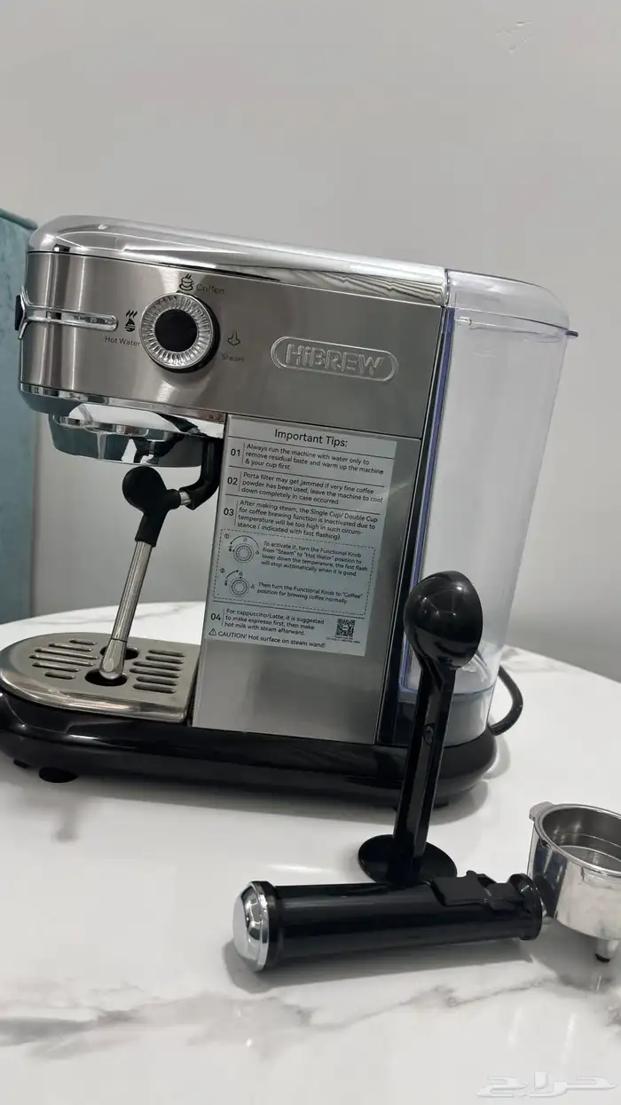 مكينة هايبرو مستخدمة جديدة 2