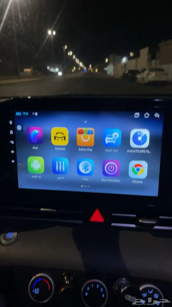 شاشه أندرويد حقت النترا 0