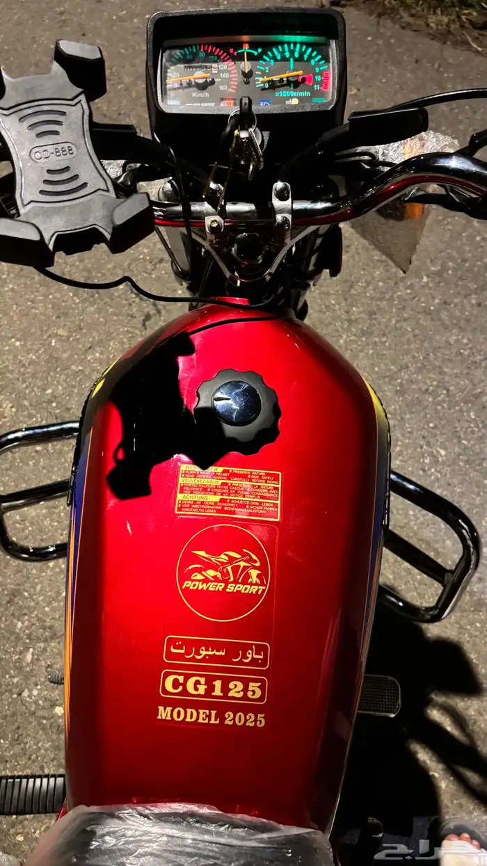 دباب باور سبورت CG125 موديل 2025 جديد وكالة ممشى 155 فقط 8