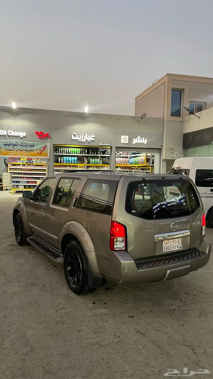 باثفندر 2008 فل كامل 3