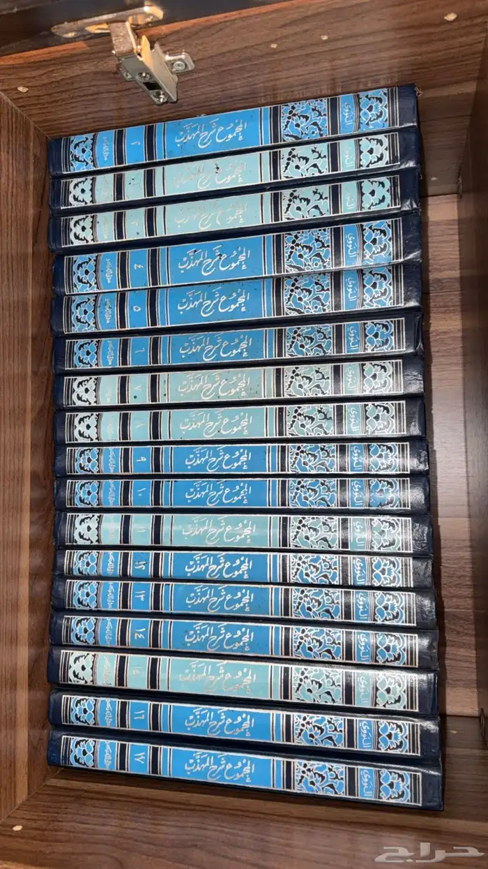 موسوعة كتب فقهية 1