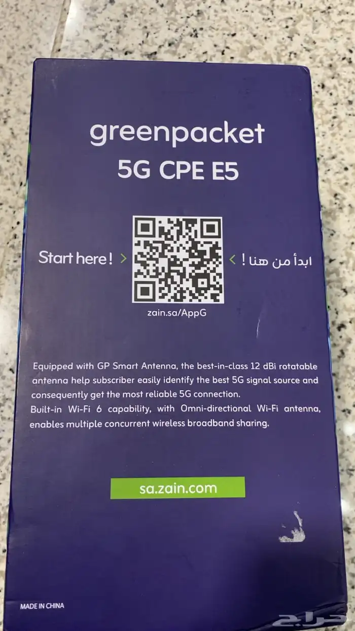 راوتر زين الجديد 1