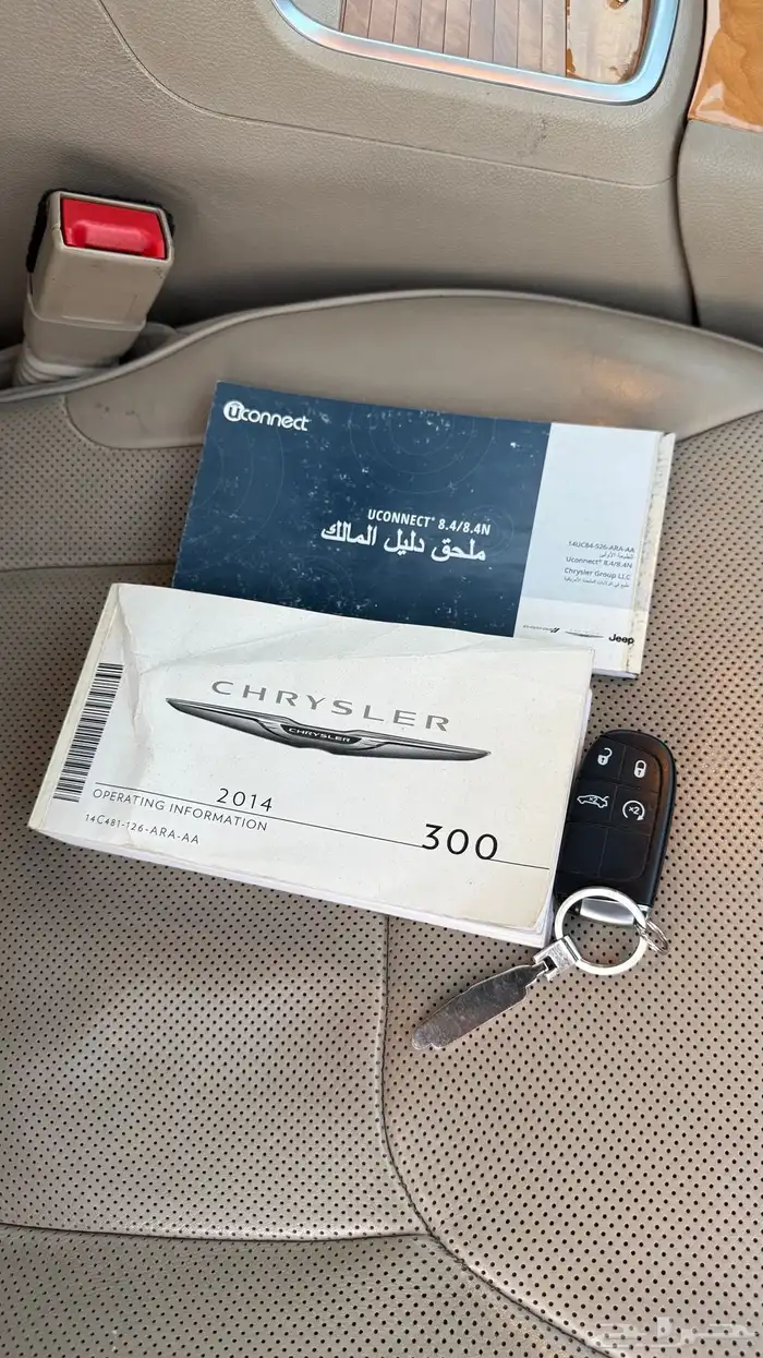 للبيع كلايزر 2014 c300 فل كامل 24