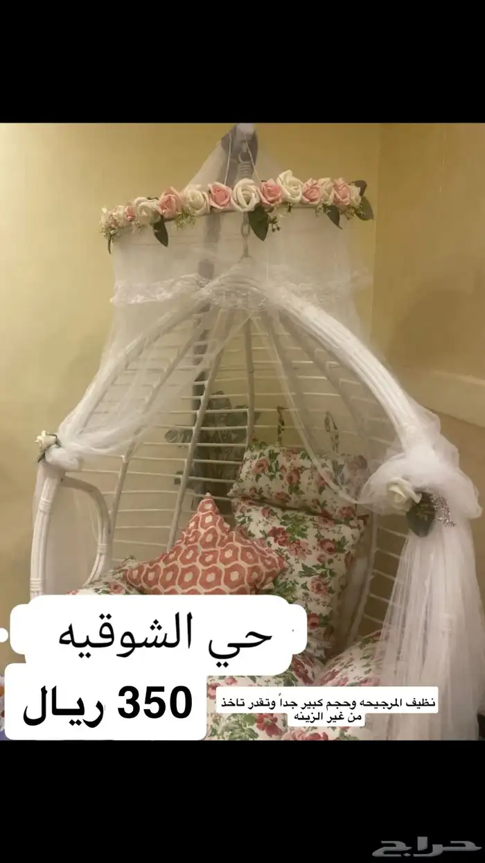 للبيع مكه جده 3