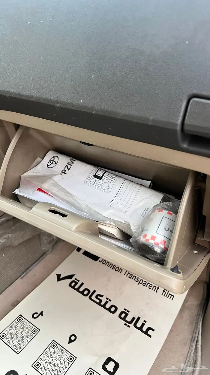 فورشنر 2011مخزن 23