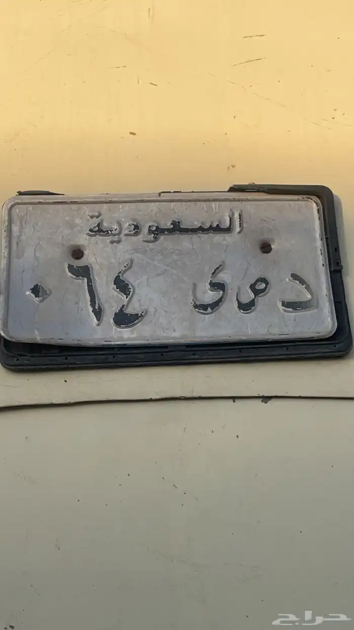 لوحه نقل مطوفه 0