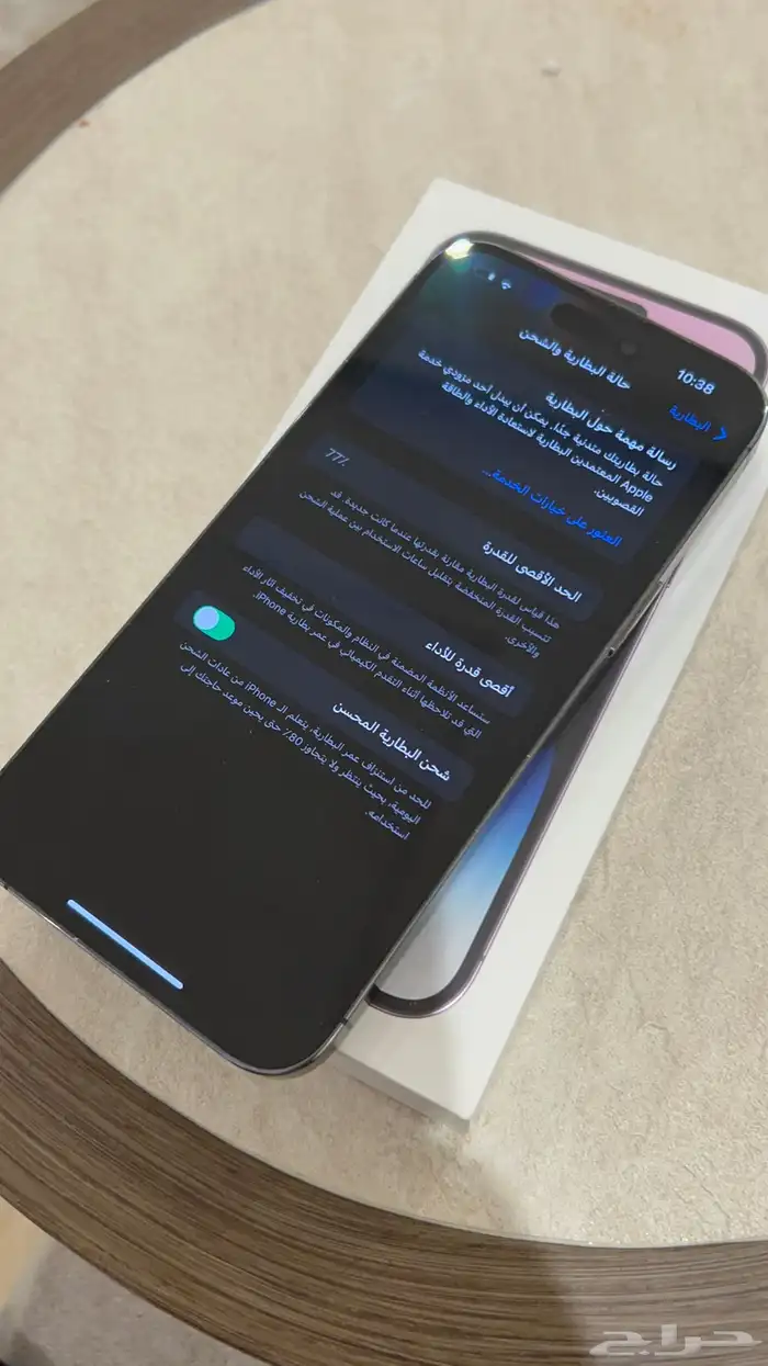 ايفون برو ماكس 14 الذاكرة 512 2