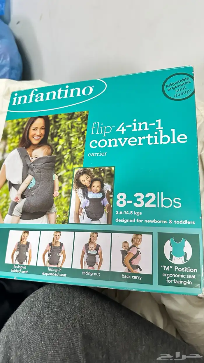 حامل البيبي 3