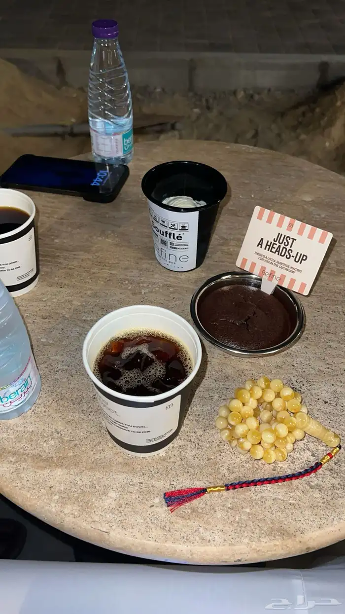 مسباح كهرمان منوصف 0