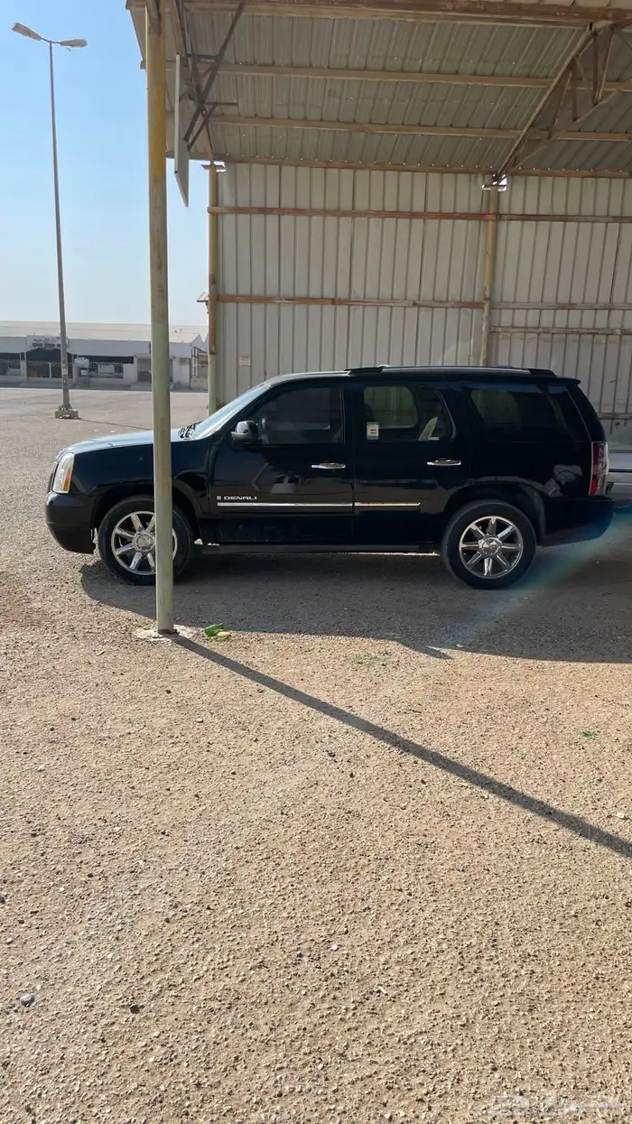 يوكن دينالي الحد 19 . 2