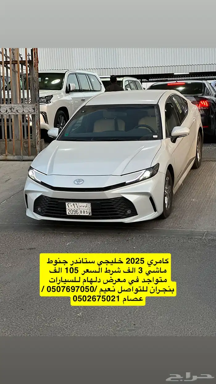 مجموعة سيارت في معرض دلهام بنجران 18