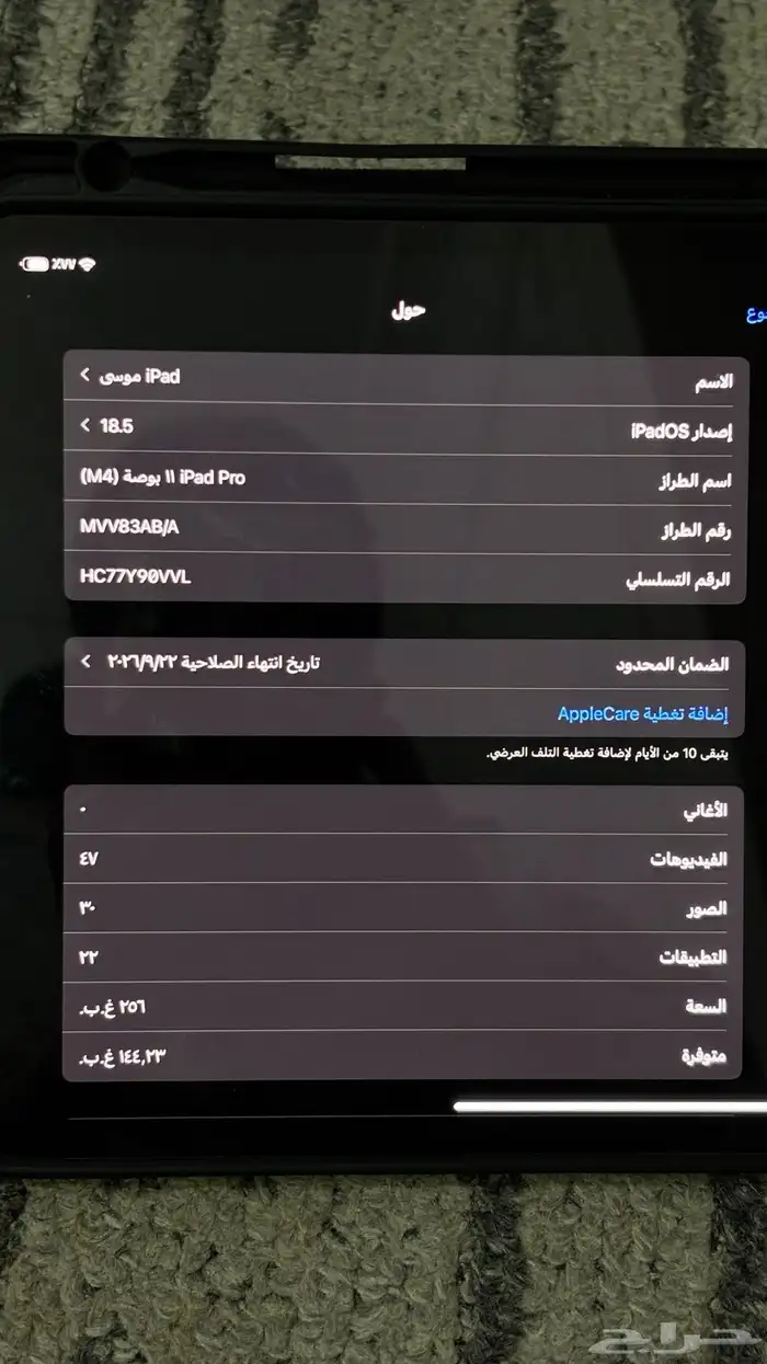 ايباد برو معالجm4 للبيع 3