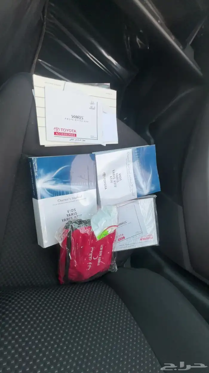 يارس 2024 وكاله عداد 17 5