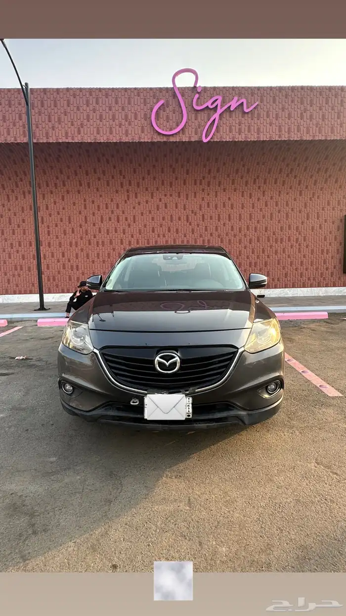 للبيع مازدا cx9 2015 فل كامل 13