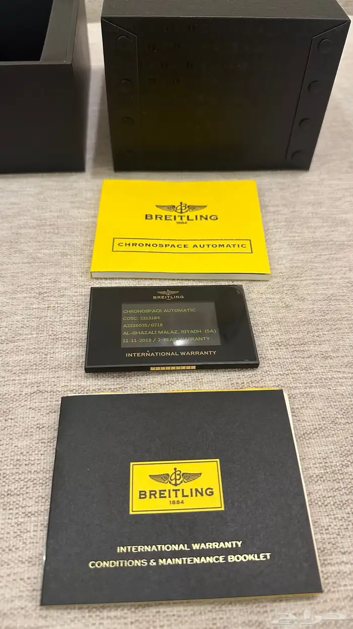 ساعة بريتلينق Chronospace 3