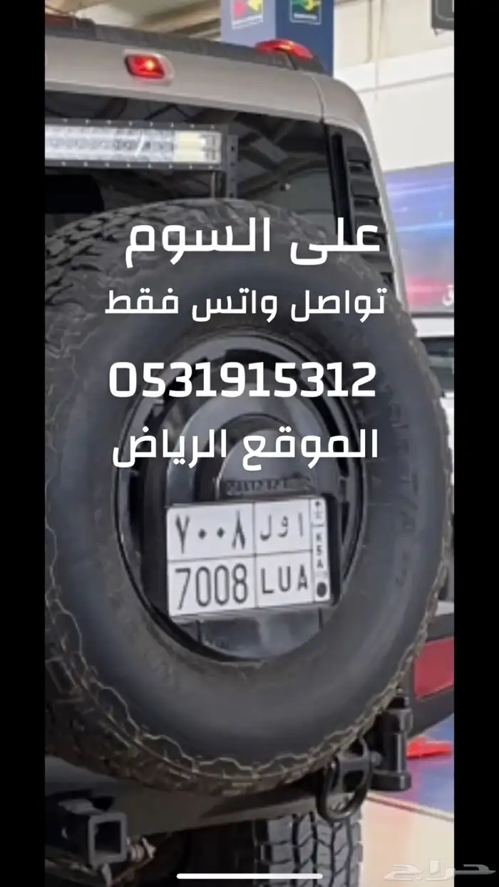 لوحه ا و ل 7008 0