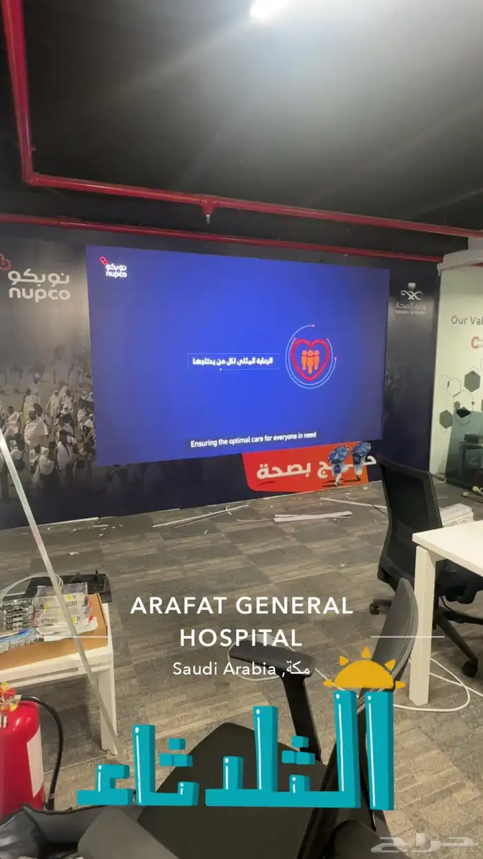 مؤسسة سعودية متخصصة في توريد وتركيب شاشات العرض LED 9