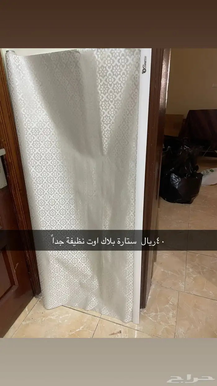 ستاير بلاك اوت بحالة جيدة جدا 1