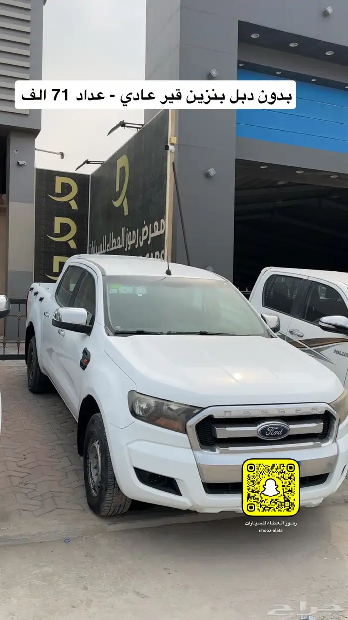 فورد رينجر دبل ديزل - بنزين - تماتيك - عادي موديلات مختلفه 2