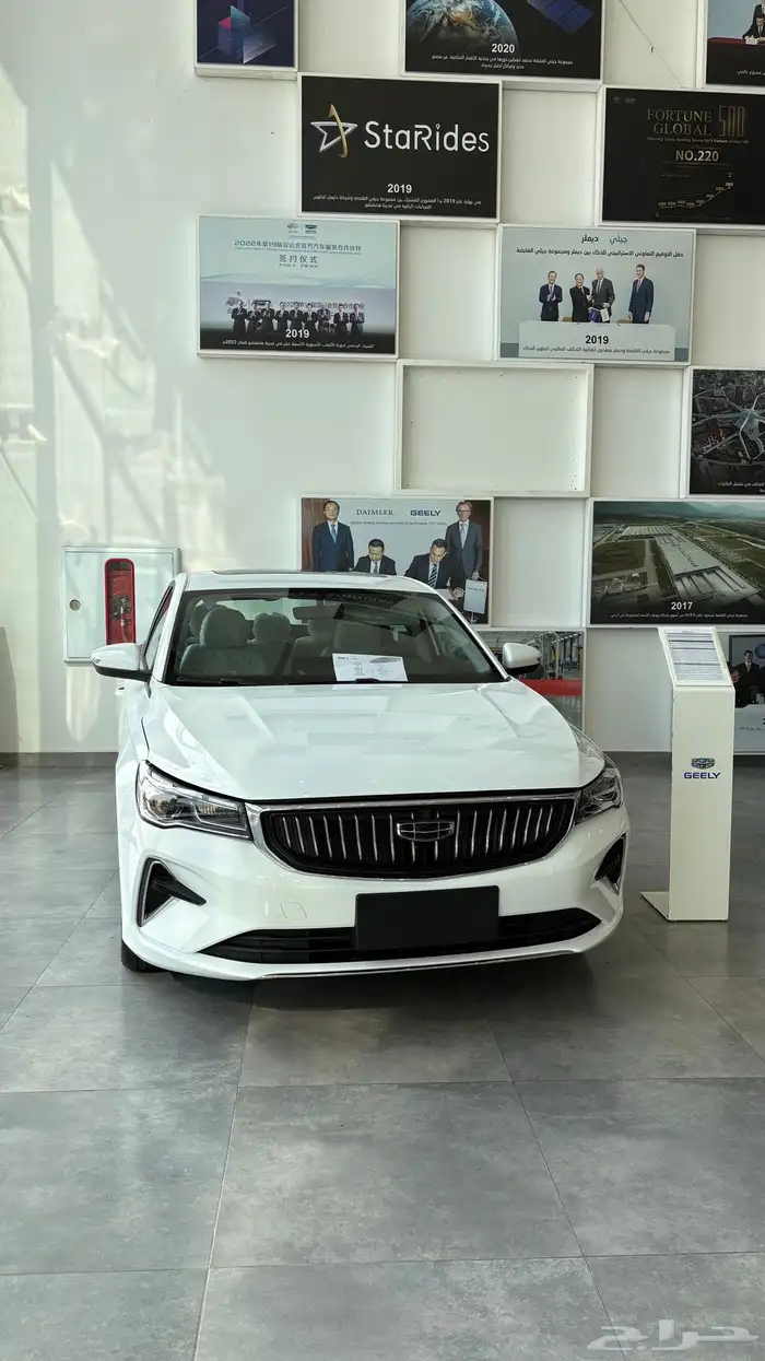 جيلي اميقراند الفل 2025 بسعر حصري لأصحاب الكاش 0