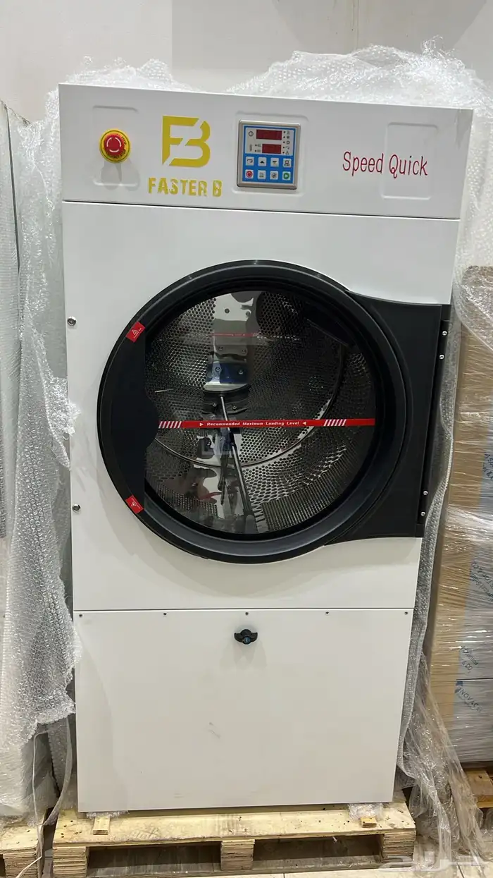 معدات مغاسل ملابس جديد 3