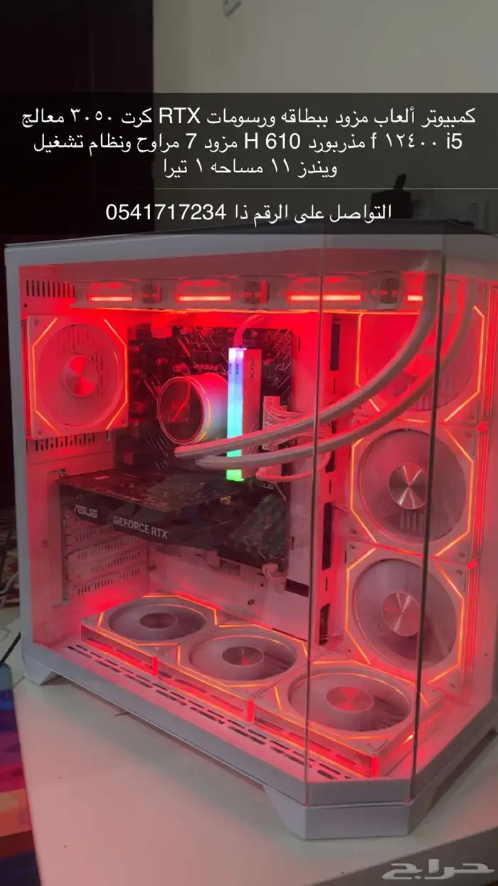 بيسي ماستخدم إلا قليل يمكن 5 شهور او 4 0